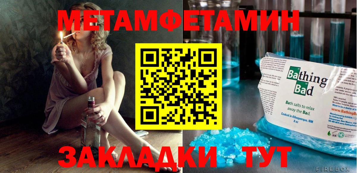 АМФ Premium Джанкой