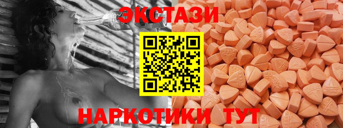 МЕФ кристаллы  Меф МЯУ МЯУ  ГАШИШ  Cocaine  Джанкой  Вход с VPN  Бошки Шишки  МАРИХУАНА  ГАШ 