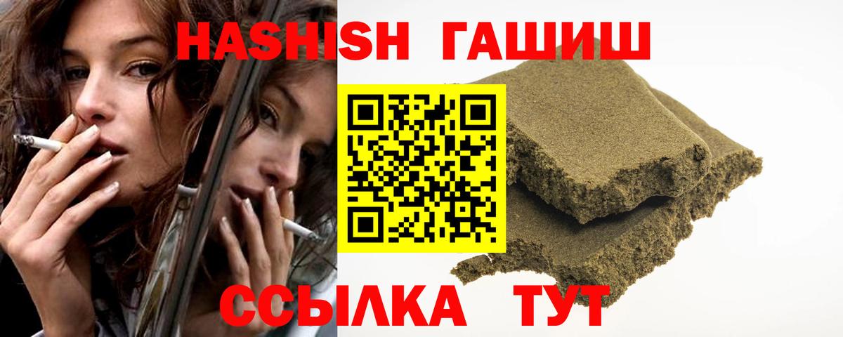 Гашиш VHQ Джанкой
