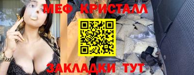прущие крисы Балахна