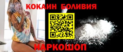 кокаин премиум Бугуруслан