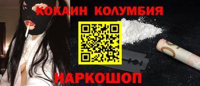 марки lsd Балаково