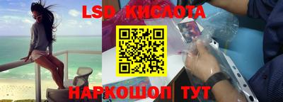 экстази Балашиха