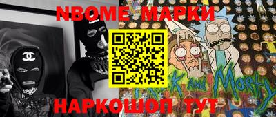 экстази Балашиха