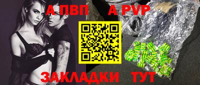 марки lsd Балаково