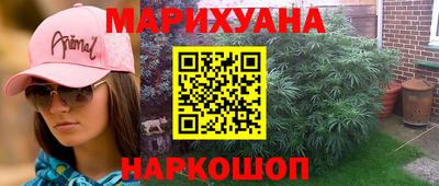 марки lsd Балаково