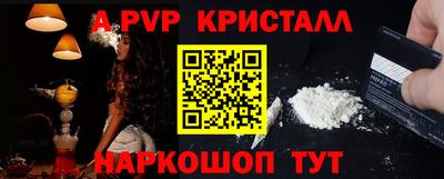 марки lsd Балаково