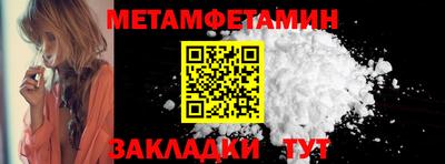марки lsd Балаково