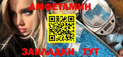 экстази Балашиха
