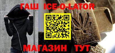 марки lsd Балаково