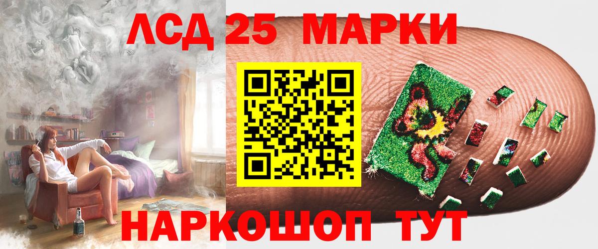 Лсд 25 экстази ecstasy  ссылка на мегу ССЫЛКА  Джанкой  LSD-25 экстази  Вход с VPN  Лсд 25 экстази ecstasy 
