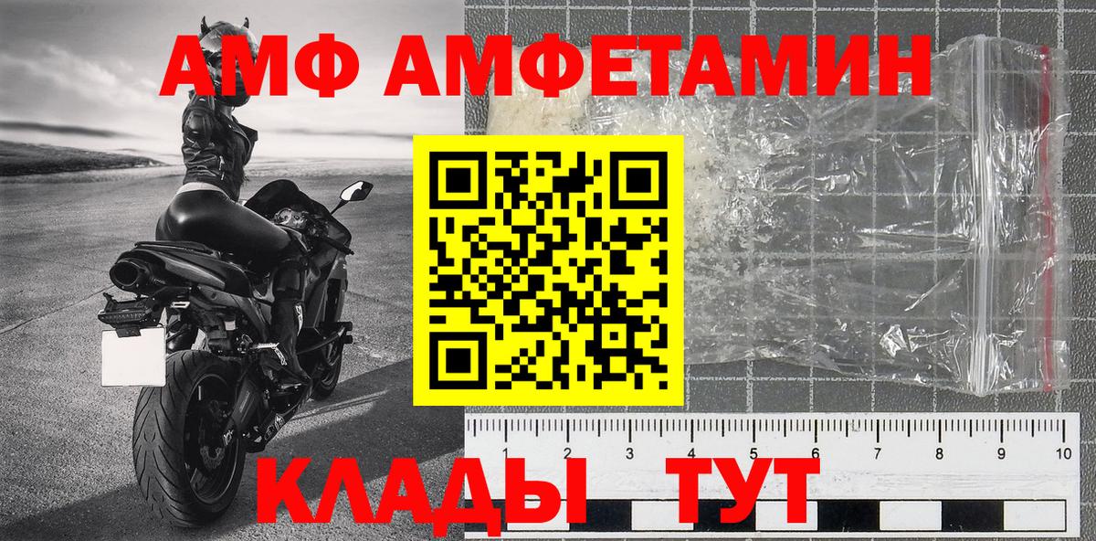 Первитин витя Джанкой