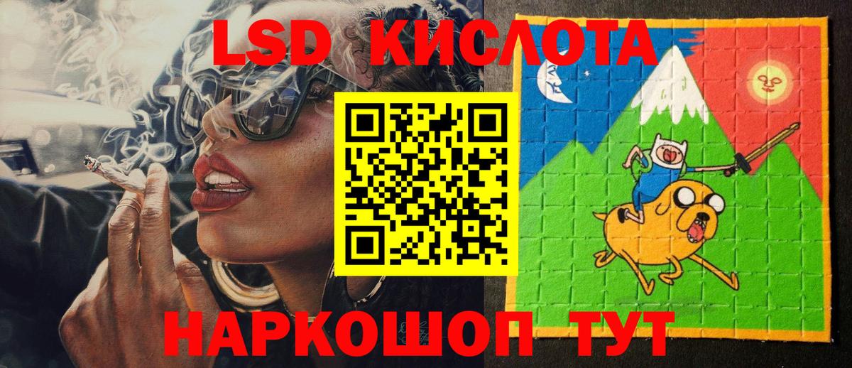 Джанкой  Марки N-bome 1,5мг  Вход с VPN  Марки N-bome 1,5мг 