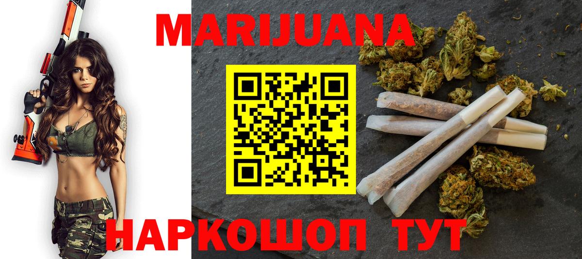 Конопля гибрид Джанкой